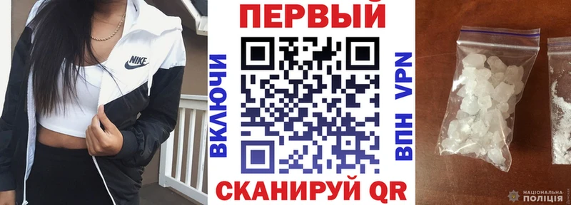 АМФЕТАМИН VHQ  Мурино 