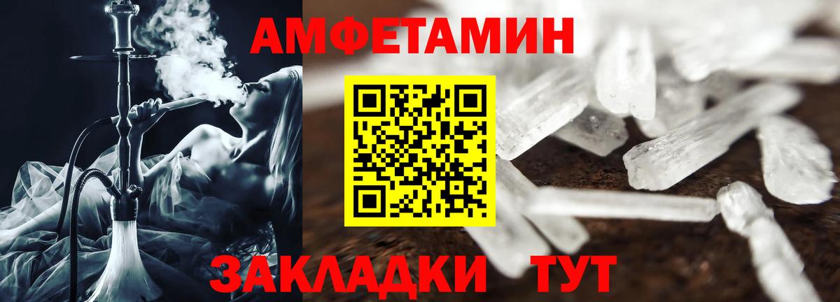 АМФ 97% Мурино