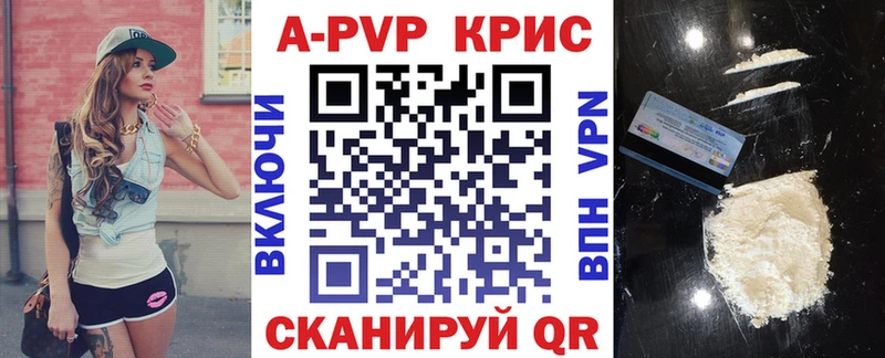Alpha-PVP VHQ  как найти   Мурино 