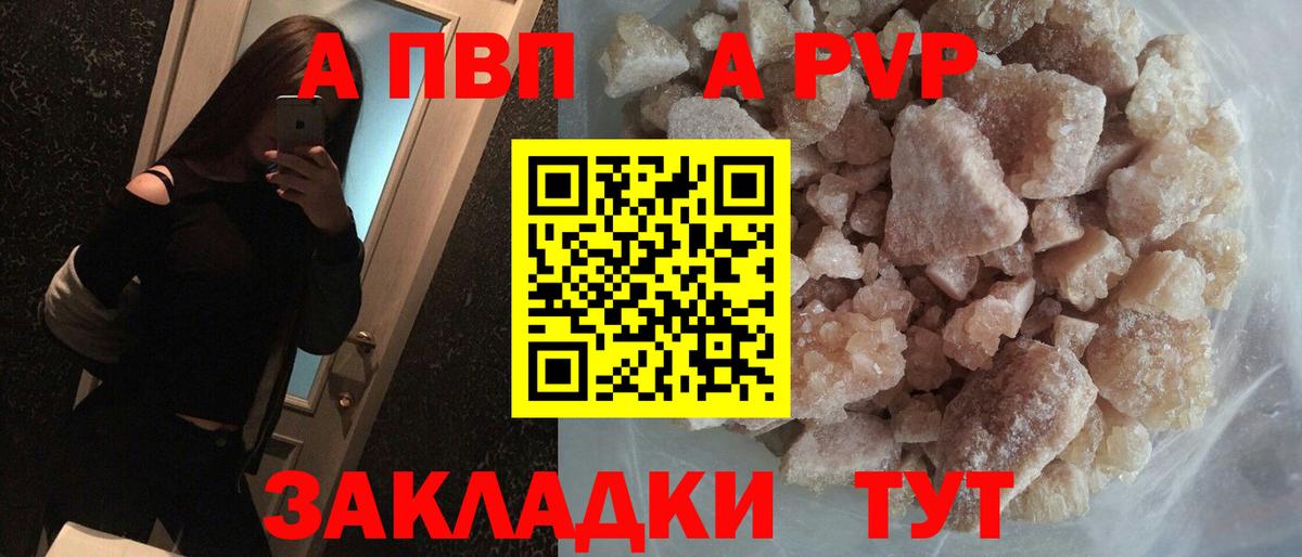 А ПВП СК Мурино