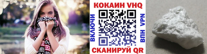 Cocaine FishScale  цена   Мурино 