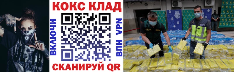 Кокаин Fish Scale Мурино
