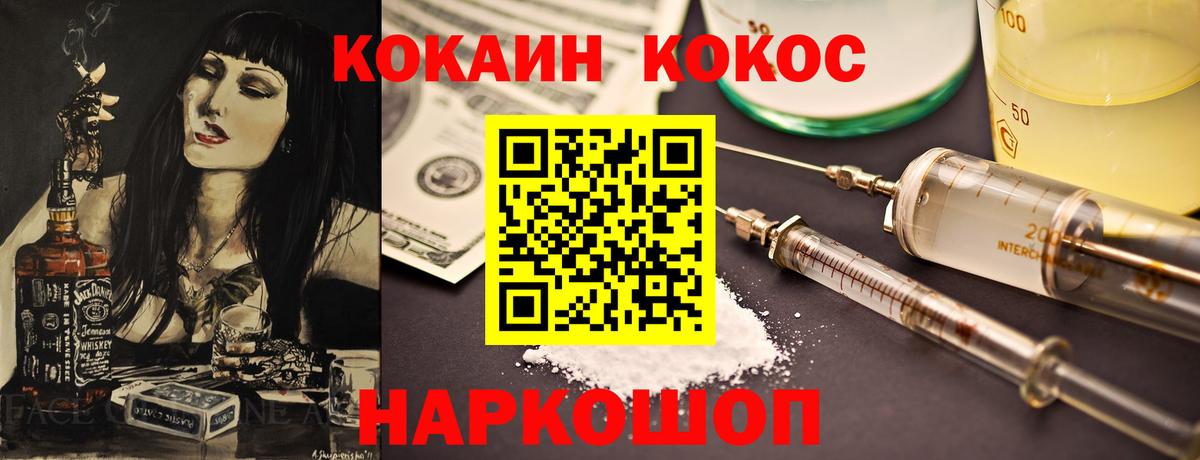 хочу   Вход с VPN  Мурино  Кокаин Columbia  Кокаин VHQ 