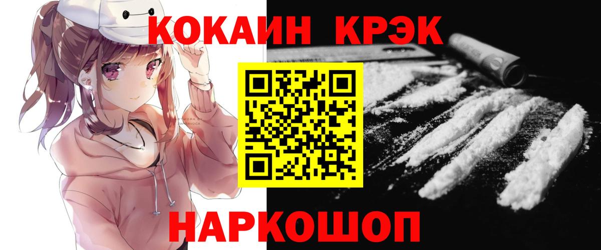КОКАИН Эквадор Мурино
