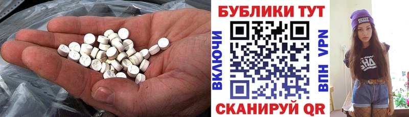 ЭКСТАЗИ DUBAI  Мурино 