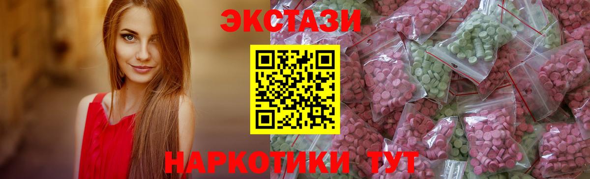 Мурино  Ecstasy  Вход с VPN  ЭКСТАЗИ DUBAI 