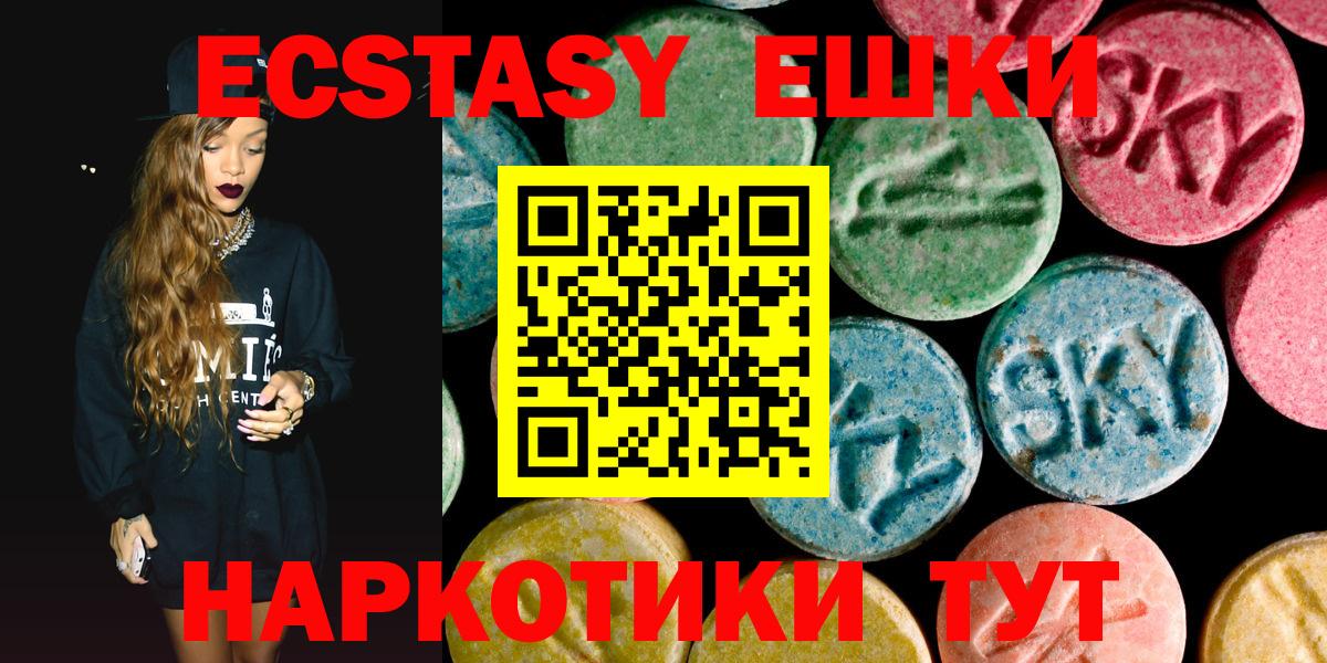 Alpha-PVP СОЛЬ   Вейп ТГК  Меф   МАРИХУАНА  LSD-25  ГАШ  Мурино  COCAIN  Вход с VPN  Мефедрон 