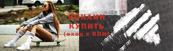кокаин Медвежьегорск