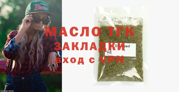 наркотики Осинники