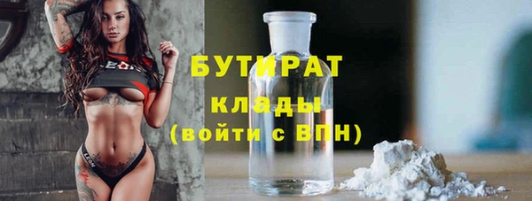кокаин колумбия Медногорск