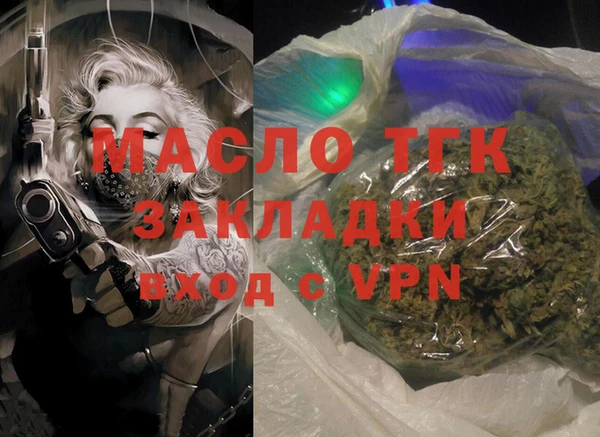 мефедрон мука Гвардейск
