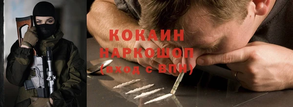кокаин колумбия Мегион