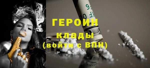 кокаин колумбия Медногорск