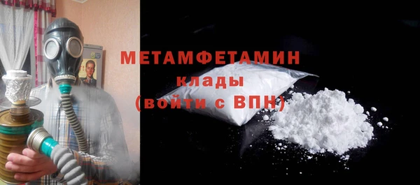 кокаин колумбия Медногорск