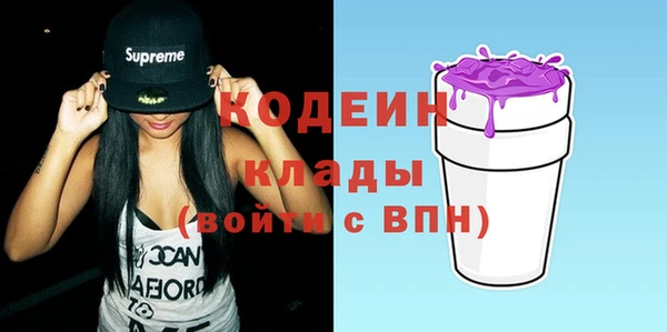 кокаин колумбия Медногорск