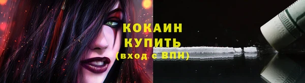 кокаин Медвежьегорск