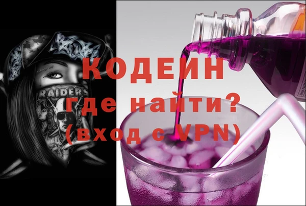 кокаин Медвежьегорск