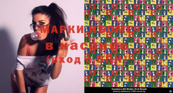 марки lsd Галич