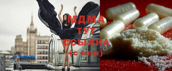 бутират Гатчина