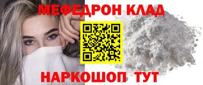 прущие грибы Новоалександровск