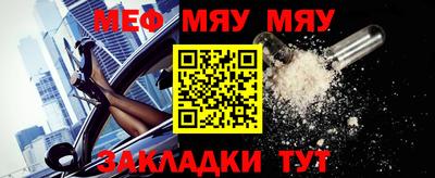 2c-b Гусиноозёрск