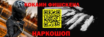 2c-b Гусиноозёрск