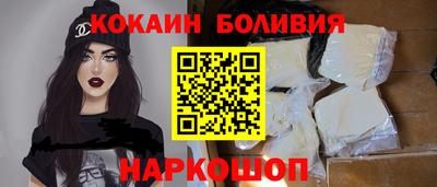2c-b Гусиноозёрск