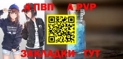 2c-b Гусиноозёрск