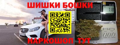2c-b Гусиноозёрск