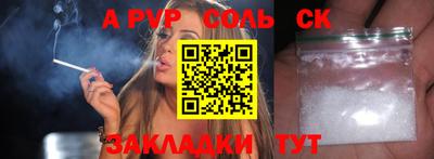 2c-b Гусиноозёрск