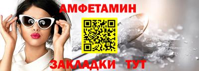 2c-b Гусиноозёрск