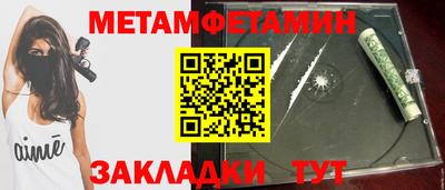 метадон Гусев