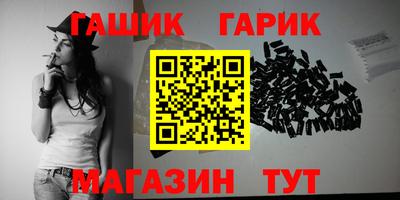 2c-b Гусиноозёрск