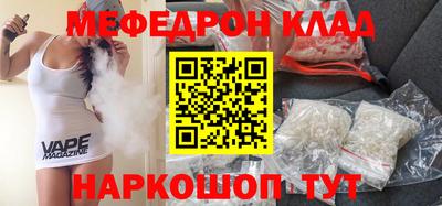 2c-b Гусиноозёрск
