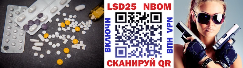 LSD-25 экстази ecstasy  kraken онион  Мурино 