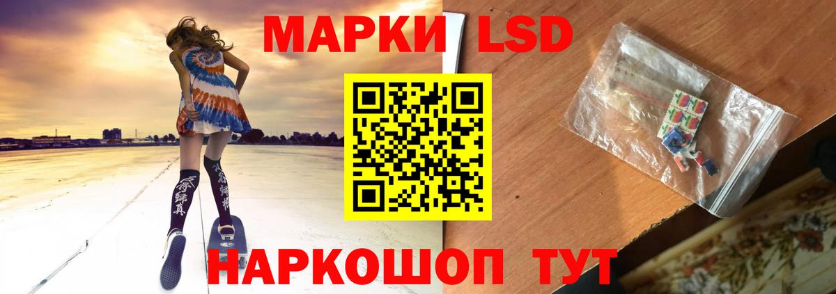 Лсд 25 экстази ecstasy  Лсд 25 экстази кислота  Мурино  Вход с VPN 