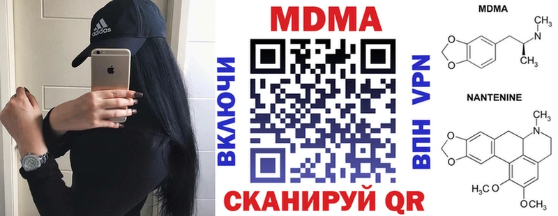 МДМА crystal  hydra сайт  Мурино 