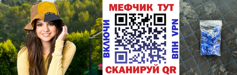 Меф мяу мяу мука Мурино