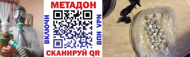 Метадон VHQ  kraken ссылки  Мурино 