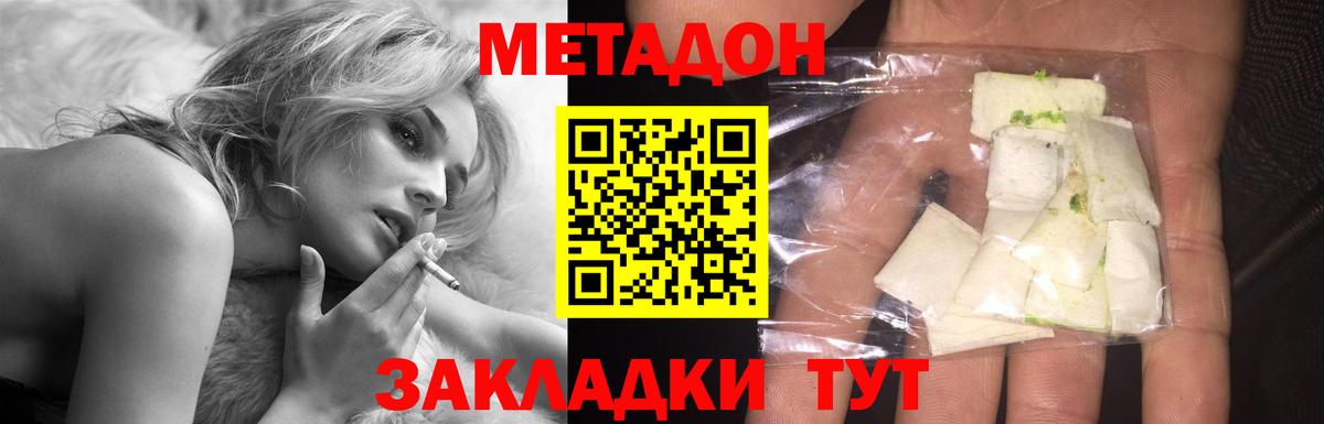 Гашиш Мурино