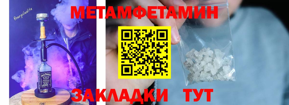 Первитин Декстрометамфетамин 99.9%  Вход с VPN  Мурино  Первитин Декстрометамфетамин 99.9% 
