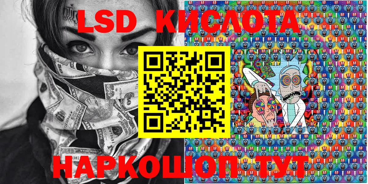 Мурино  Марки 25I-NBOMe 1,5мг  Марки 25I-NBOMe 1,5мг  Вход с VPN 
