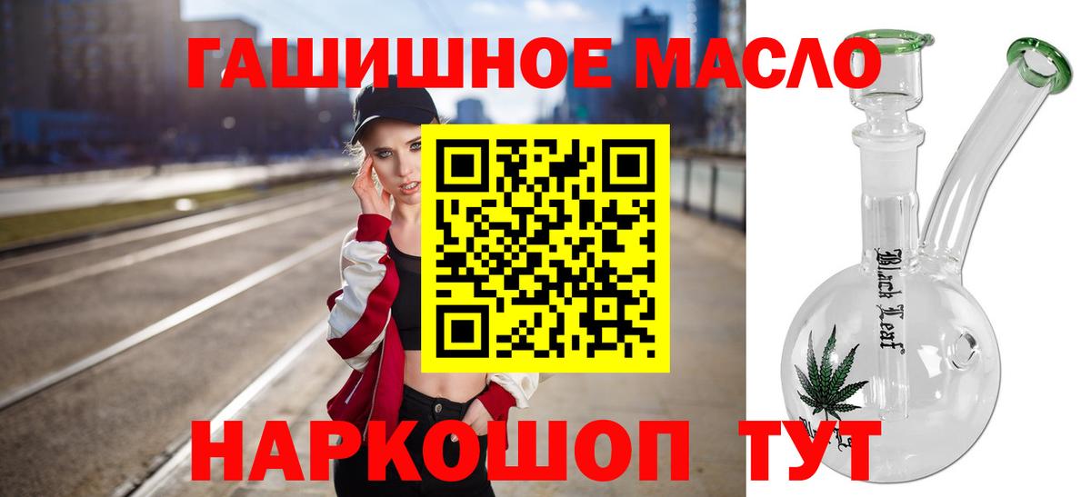 ТГК Wax Мурино