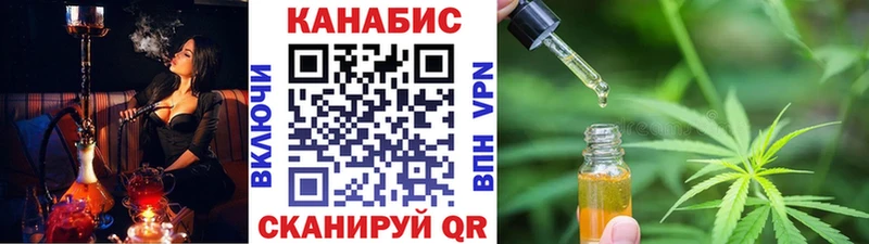 Канабис MAZAR Мурино