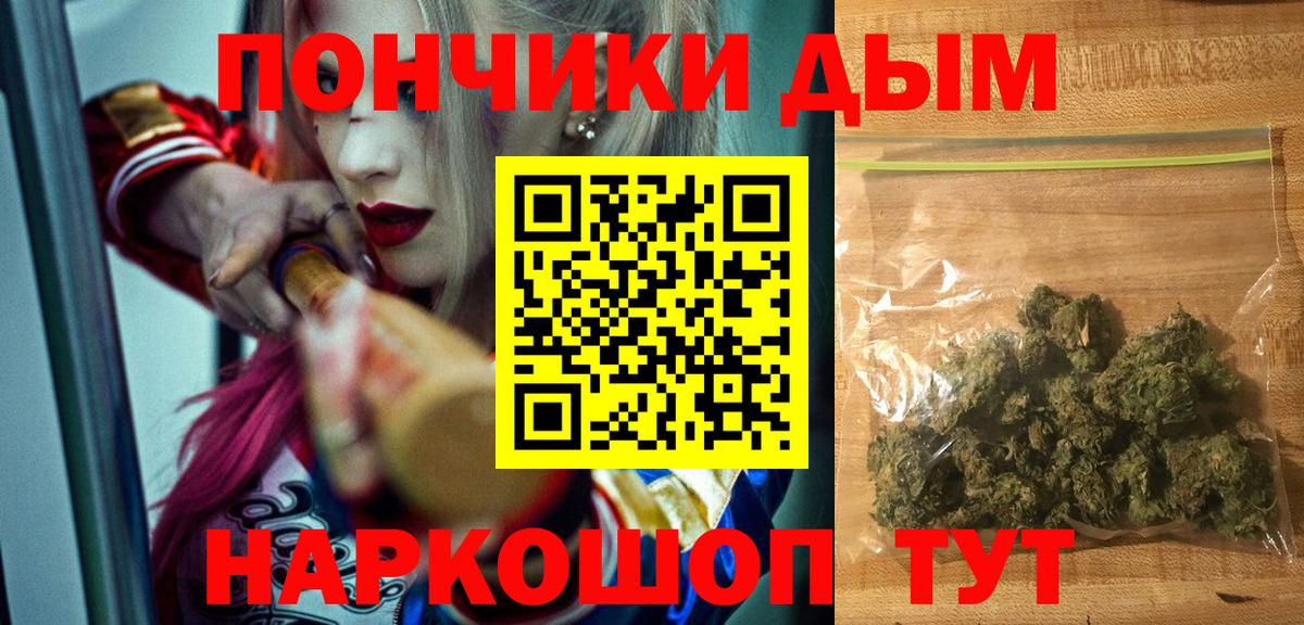 Каннабис ГИДРОПОН Мурино